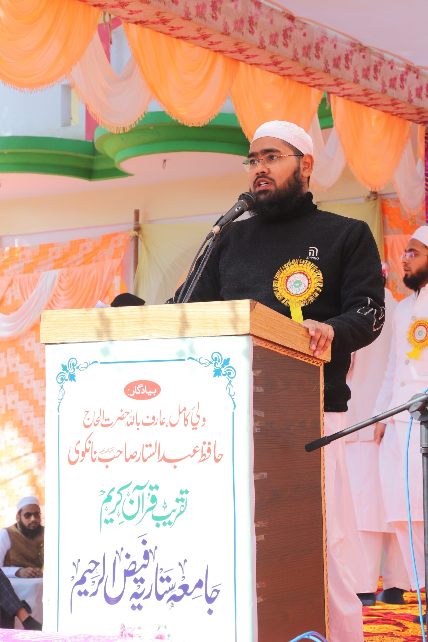 Mufti Muhammad Anas qasmi