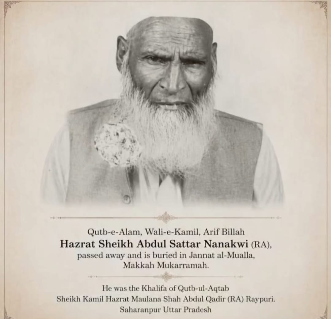 Shah Hafiz Abdussattar Nankavi